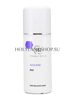 Holy Land Azulene Milk 1000ml